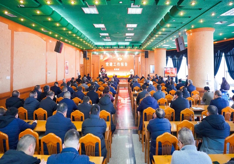 集團召開黨員大會暨專題黨課宣講